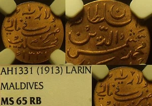 Maldives AH-1331 (1913) Larin NGC MS-65 RB~Highest In The World POP#1~Free Ship - Picture 1 of 5