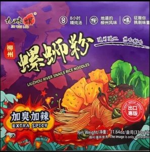 3 paquetes de fideos de arroz Liuzhou Special Luo Si. Extra Picante Extra Apestoso.九州螺絲粉 - Imagen 1 de 5