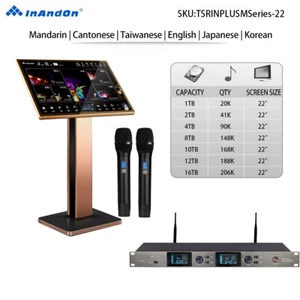 INANDON Karaoke Player Intelligent Voice Keying Machine 22" Touch Screen - Afbeelding 1 van 29