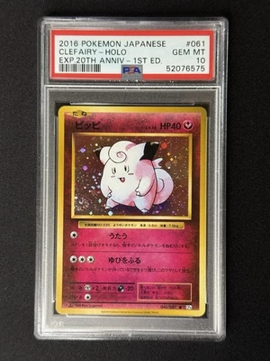 2016 Pokemon JAPANESE 20th Anniv. 1st Edition Clefairy Holo 061/087 PSA 10 GEM - Image 1 of 2