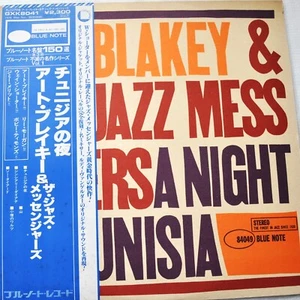 ART BLAKEY AND THE JAZZ MESSNGERS/ A NIGHT TUNISIA/ USED OBI VINYL LP BLUE NOTE - Picture 1 of 8