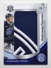2018 Sereal KHL Exclusive Collection Logo Patch #22 ALEXANDER PAVLOVICH 21/24
