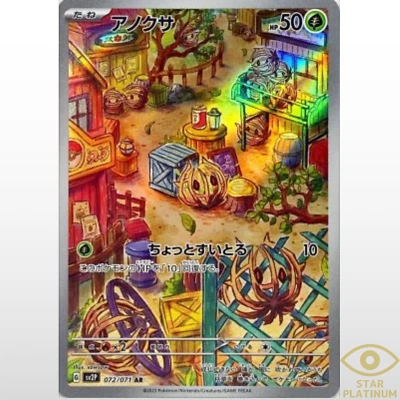 Bramblin AR 072/071 sv2P Japanese Pokemon Card Snow Hazard - NM - Image 1 of 2