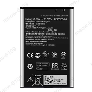 C11P1501 Battery For Asus ZenFone 2 Laser 6.0 : ZE601KL ZE551KL ZD551KL ZE550KL - Picture 1 of 4