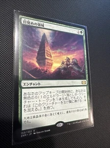 MTG Awakening Zone Japanese Commander NM Regular - Bild 1 von 2
