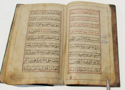 18th CENTURY ARABIC MANUSCRIPT antique ISLAMIC Dala'il al-Khayrat by al-Jazuli  - Image 1 of 4