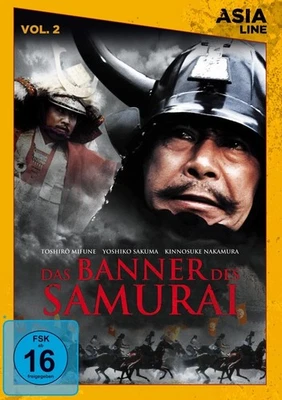 Das Banner des Samurai - Asia Line (Limitierte Auflage, PAL, Breitbild) - Image 1 of 4
