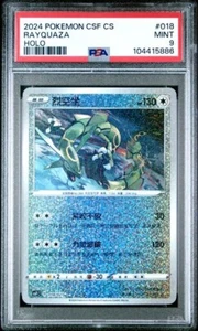 Pokemon cinese Rayquaza PSA 9 CSFC-018 speciale Holo da Dragon Return confezione regalo - Foto 1 di 2
