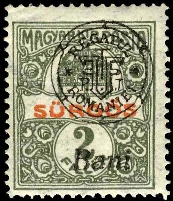 Hungary  Romania Occupation1919 Oradea Express error Fat Ring MNH,OG,GENUINE b - Image 1 of 4