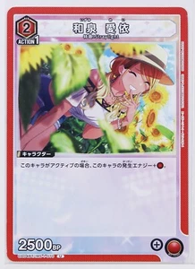 Tarjeta coleccionable Mei Izumi (U) IMS-1-070 - IDOLMASTER Union Arena - Imagen 1 de 3