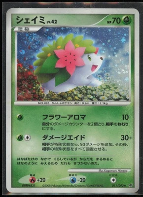 Shaymin Holo Rare Intense Fight in the Destroyed Sky 011/092 LP - Image 1 of 2