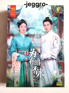 Chinese Romance Drama HD DVD Scent of Time 为有暗香来 2023 ENG SUB All Region - Picture 1 of 5