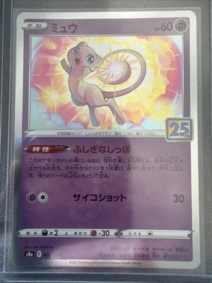 Mew 002/028 S8a Holo 25th Anniversary Collection Japanese Edition NM - Image 1 of 2
