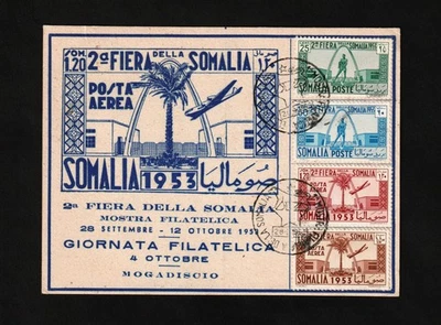 CARTÃO POSTAL OFICIAL FDC DA SOMÁLIA, 1953 - Imagem 1 de 2