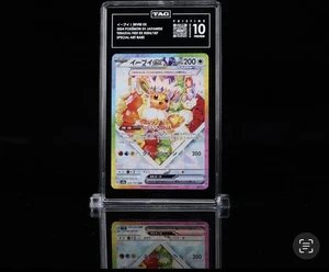 TAG PRISTINE 10 Pokémon (JP) Terastal Festival EEVEE EX 224/187 Special Art Rare - Picture 1 of 2