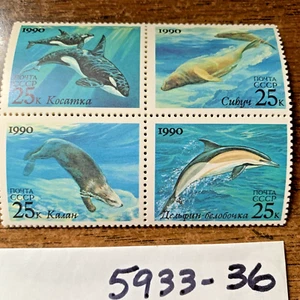 Estampillas, RUSIA-UNIÓN SOVIÉTICA, Juego de 4, #5933-5936 Estampillada sin montar o nunca montada, delfín común - Imagen 1 de 1