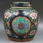 7.95" Chinese Black Famille Rose Porcelain Jar Qing Kangxi Flower Pot Tea Caddy