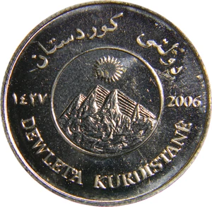 Kurdistan 2006 500 Dinars Fantasy Issue Token Coin (04969) - Picture 1 of 2
