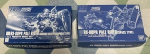HGUC 1/144 RX-80PR Pale Rider Space Heavy Equipment Set of 2 Model Kits - Picture 1 of 5