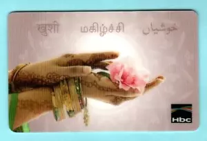 Tarjeta de regalo 2006 HBC (Canadá) mujer india sosteniendo flores (eng) ($0) - Imagen 1 de 1