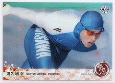 TOSHIYUKI KUROIWA (SPEED SKATING) - BBM sports Trading Card "Heisei era"