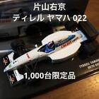 Ukyo Katayama Tyrrell Yamaha 022 / Minichamps 1/43 F1
