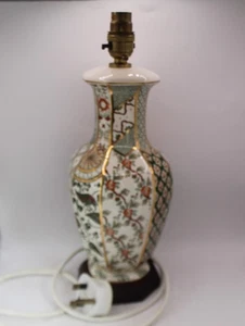 Base de lámpara de mesa con apliques verdes de albañil piedra de hierro 36 cm - Imagen 1 de 5