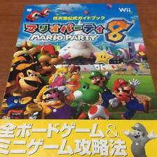 Nintendo Official Guidebook Wii Mario Party 8 First Edition With Obi 2J