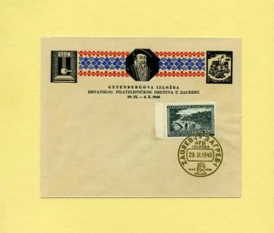YUGOSLAVIA YUGOSLAWIEN ZAGREB FDC 1940 GUTENBERGOVA IZLOŽBA 29.IX. - 6.X.1940  - Image 1 of 2