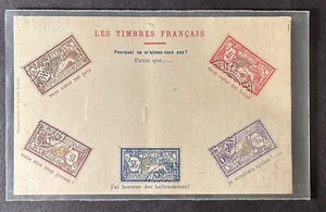 FRANCE 1900'S STAMP ON STAMP STAMPS ON STAMPS UNEMBOSSED POSTCARD P19533 - Picture 1 of 1