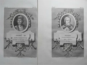 Andreas III. Alexandrowitsch Андрей Александрович Daniel Alexandrowitsch Даниил Алекс - Bild 1 von 4