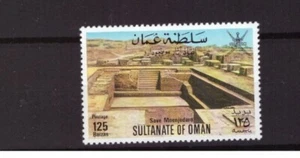Oman 1977 UNESCO Campaign Mohenjo Daro MNH mint stamp - Picture 1 of 1