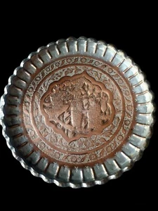 Antique Persian Round Copper Tin Etched 2 Tone Platter Tray Charger 11 inch - Picture 1 of 9