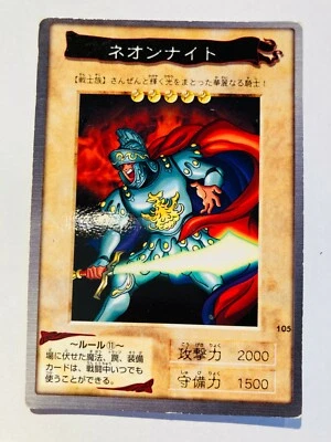 Neon night Yu-Gi-Oh Card 105 Very Rare From Japan Bandai F/S - Image 1 of 4