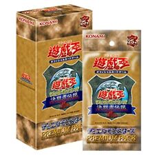 Yu-Gi-Oh! 25th Anniversary PREMIUM PACK OCG Duel Monsters Limited