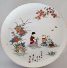 Fukagawa Porcelain Warabe No Haiku Child Of Straw Collector Plate