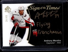 2021-22 SP Authentic Anthony Mantha Sign of the Times Inscribed Gold Auto 24/49