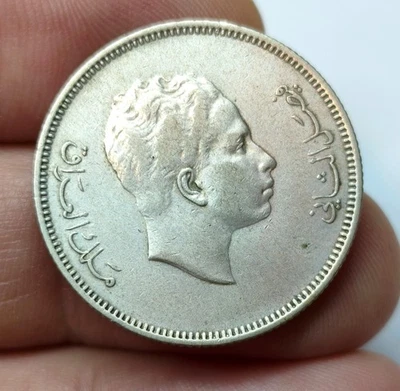 Moneda 50 Fils Irak 1950 Foto 1 de 2