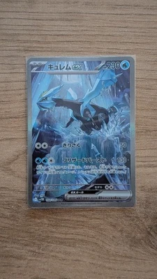 Pokémon Karte Kyurem ex (sv11B 168) Black Bolt Japanisch - Bild 1 von 2