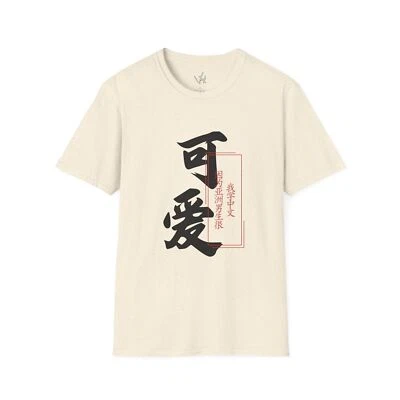 Funny Chinese Text T-Shirt: Chinese Crush | Learn Mandarin with Humor - Image 1 of 4
