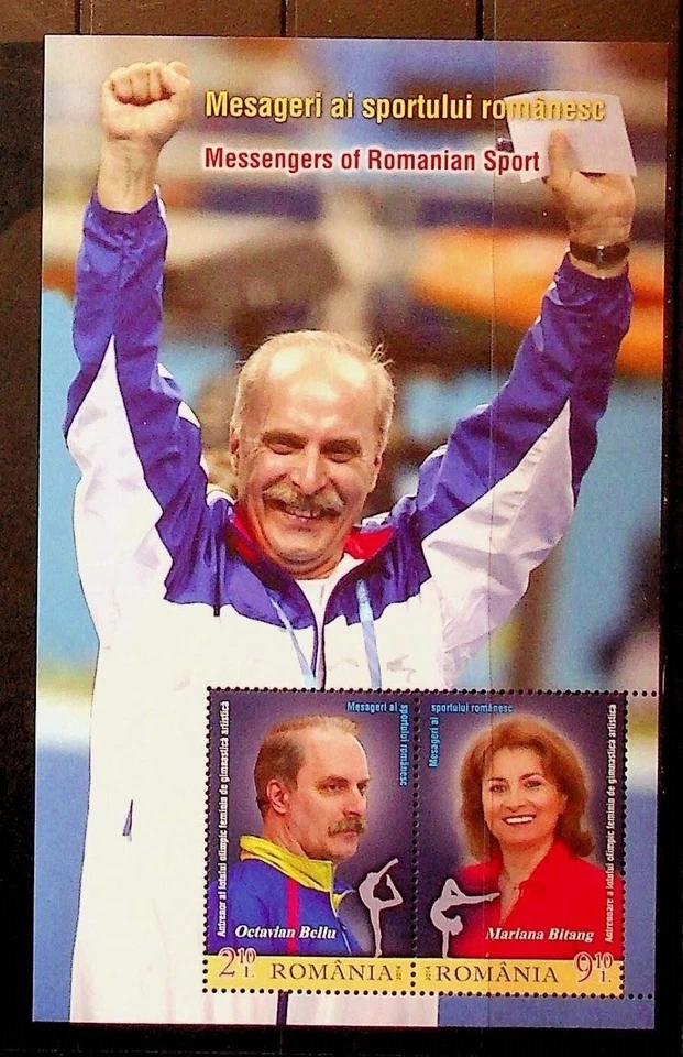 ROMANIA Sc 5561b NH SOUVENIR SHEET OF 2014 - SPORT - Image 1 of 1