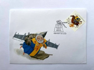 FDC Envelope Ukraine "Gifts of St.Nicolas" new 2023 - Picture 1 of 3