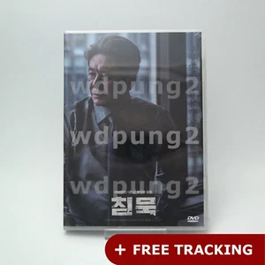 Heart Blackened DVD (Korean) / Plain Archive, Region 3 (Non-US) - Picture 1 of 5