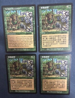 MTG 4X ODYSSEY VERDANT SUCCESSION CHINESE + ENGLISH MAGIC THE GATHERING RARE - Image 1 of 4