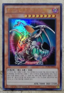 YuGiOh! Carta "Drago Imperatore del Caos - Inviato della Fine" - ULTRA RARA - MINT - Foto 1 di 3