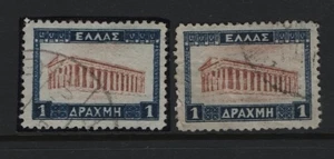 GREECE 1931/35 LANDSCAPES II ISSUE 1 DRACH USED STAMP WITH DOUBLE PRINT ON FRAME - Picture 1 of 1