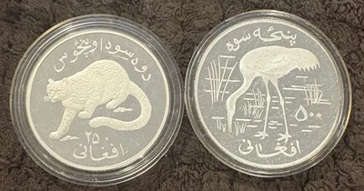 1978 AFGHANISTAN silver coin 250-500 AFGHANIS CRANE & LEOPARD Proof - Image 1 of 4