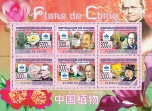 Guinea - Flowers of China on Stamps - 6 Stamp  Sheet - 7B-811 - Picture 1 of 1