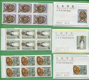 10 juegos de estampillas coreanas de 1967 552 - 554 y 552a - 554a valor de gato $192 folclore - Imagen 1 de 1