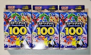 3X Mazo de Inicio de Tarjetas Pokémon Espada y Escudo 100 NUEVO Sellado Japonés - VENDEDOR DE EE. UU. - Imagen 1 de 4